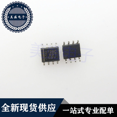 IC 芯片 TL072BCDRG4 SOP8 丝印072BC 集成电路 现货供应