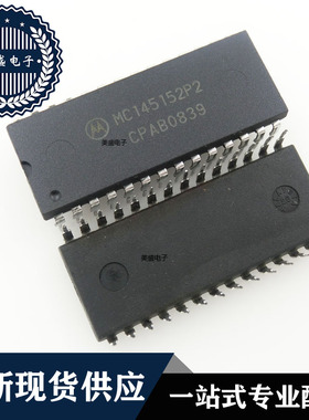 IC 芯片 MC145152P2 DIP28 集成电路 现货供应