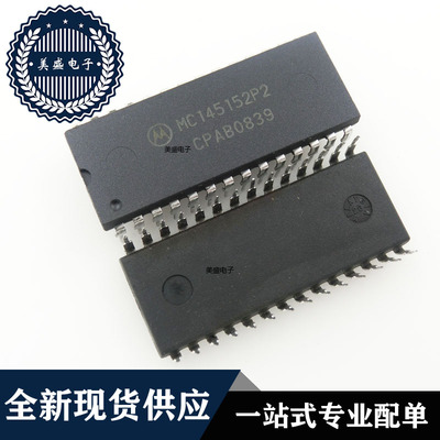 IC 芯片 MC145152P2 DIP28 集成电路 现货供应