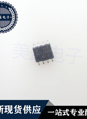 IC 芯片 UCC2808AD-2 SOP8 集成电路 现货供应