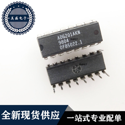 IC 芯片 ADG201AKN DIP16 集成电路 现货供应