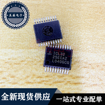 IC 芯片 ICL3225ECAZ SSOP20 集成电路 现货供应