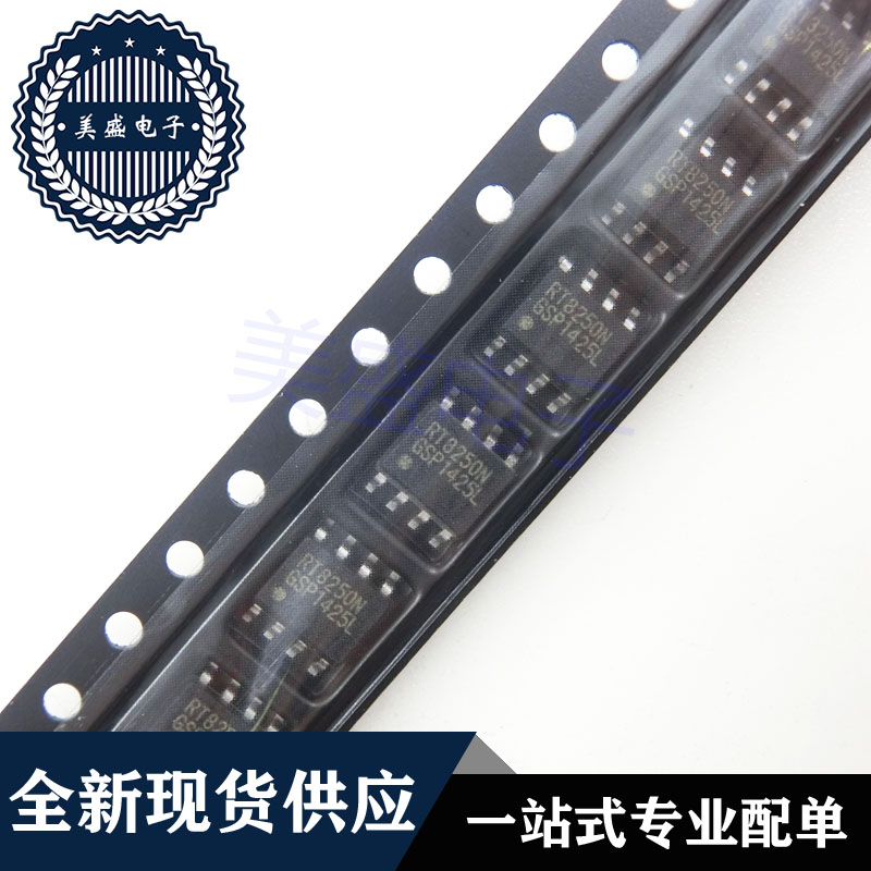IC 芯片 RT8250N SOP8 集成电路 现货供应