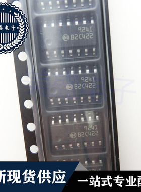 IC 芯片 TS924IDT SOP14 丝印924I 集成电路 现货供应