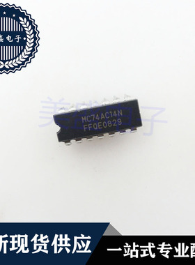 IC 芯片 MC74AC14N DIP14  集成电路 现货供应