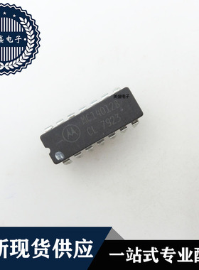 IC 芯片 MC14012BCL CDIP14 集成电路 现货供应
