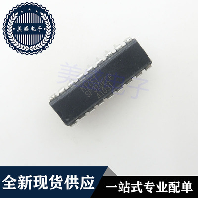 IC 芯片 SP310ECP DIP18 集成电路 现货供应