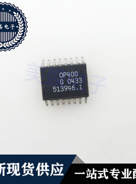 IC 芯片 OP400GS SOP16 集成电路 现货供应