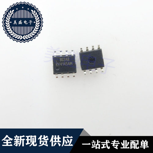 IC 芯片 RV4145AM SOP8 集成电路 现货供应