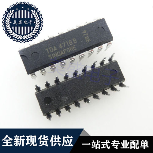 IC 芯片 TDA4718B DIP18 集成电路 现货供应