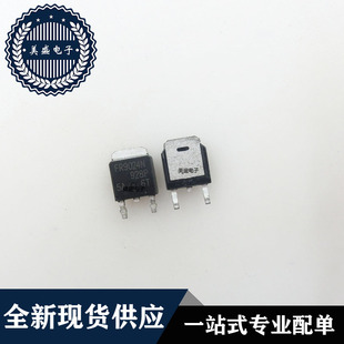 IC 芯片 IRFR9024NTRPBF TO252 集成电路 现货供应