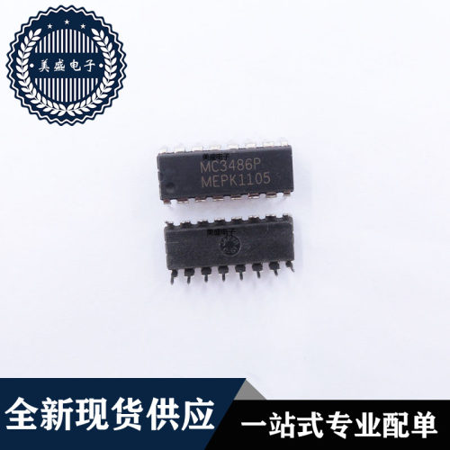 IC 芯片 MC3486P DIP16 集成电路 现货供应
