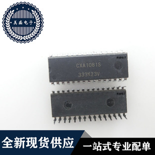 IC 芯片 CXA1081S DIP30 集成电路 全新现货供应