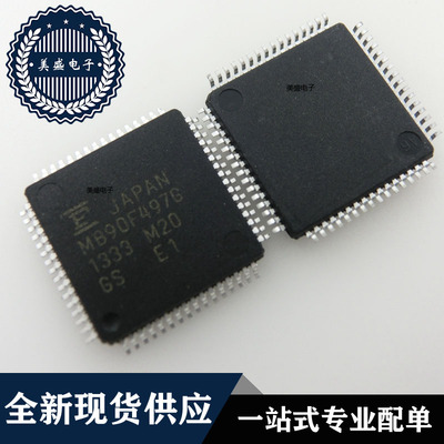IC 芯片 MB90F497G QFP64 集成电路 现货供应