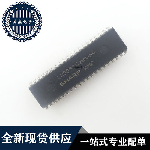 IC 芯片 LH0080B DIP40 集成电路 现货供应