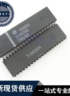 IC 芯片 SCX6206TAH/N3 DIP40 集成电路 现货供应