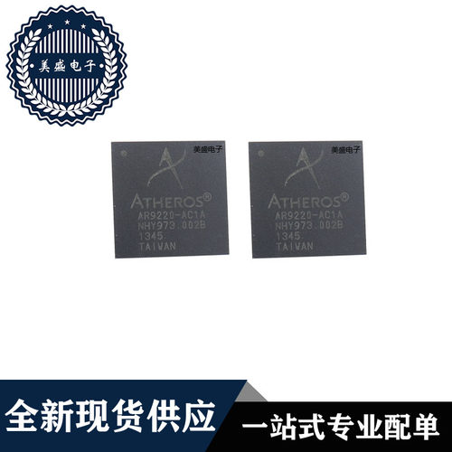 IC 芯片 AR9220-AC1A BGA 集成电路 全新现货供应