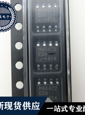 IC 芯片 MAX472ESA SOP8 集成电路 现货供应