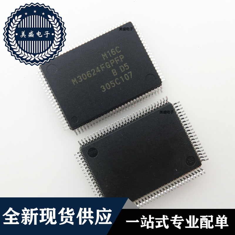IC 芯片 M30624FGPFP QFP100 集成电路 全新现货供应 直拍