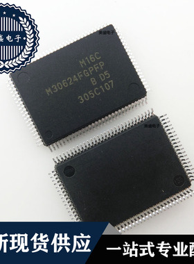IC 芯片 M30624FGPFP QFP100 集成电路 全新现货供应 直拍