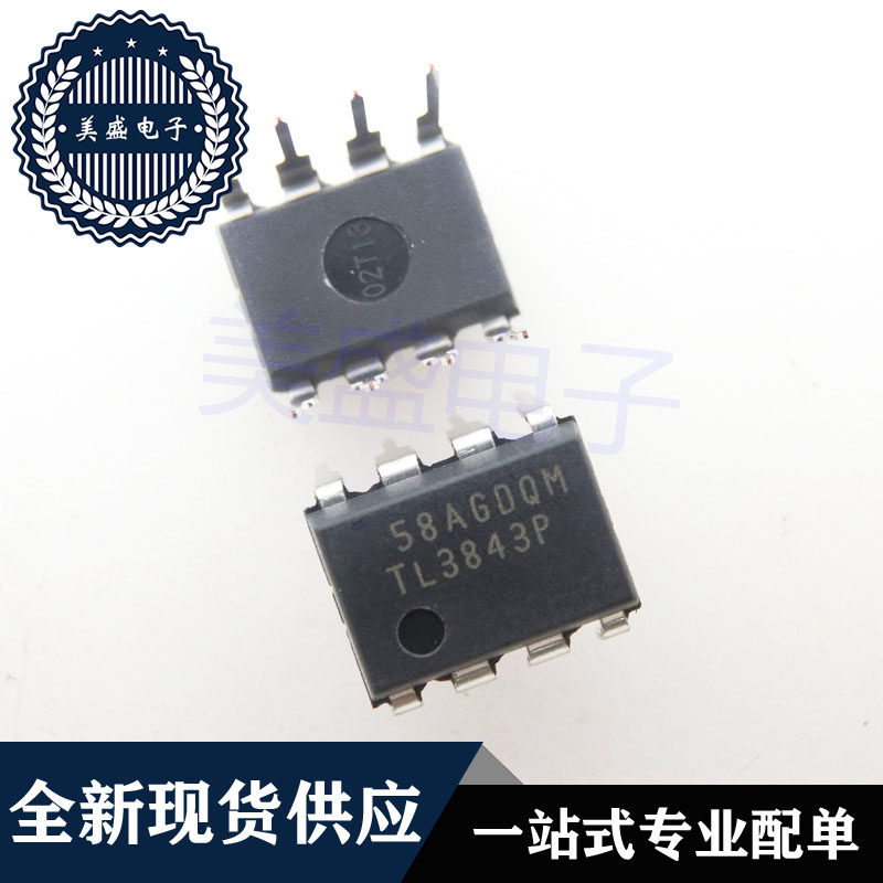 IC 芯片 TL3843P DIP8 集成电路 现货供应