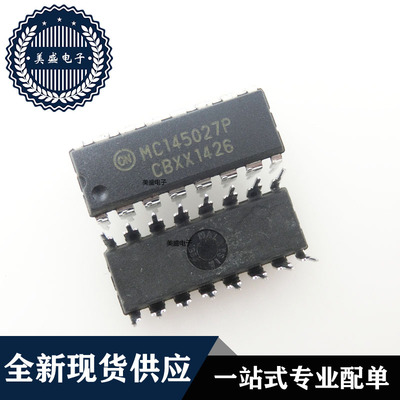 IC 芯片 MC145027P DIP16  集成电路 现货供应