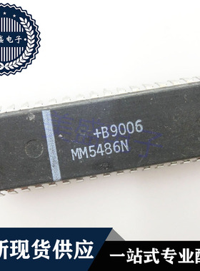 IC 芯片 MM5486N DIP40 集成电路 现货供应
