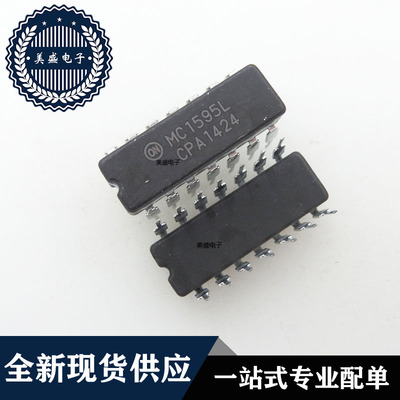 IC 芯片 MC1595L CDIP14 集成电路 现货供应