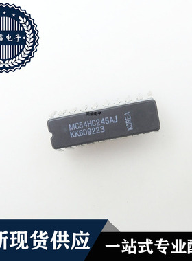 IC 芯片 MC54HC245AJ CDIP20 集成电路 现货供应
