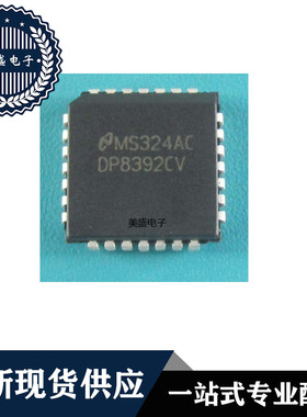 IC 芯片 DP8392CV PLCC28 集成电路 现货供应