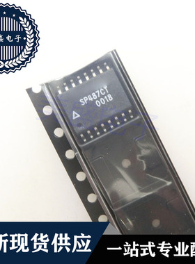 IC 芯片 SP487CT SOP16 SP487CT-L/TR 集成电路 现货供应
