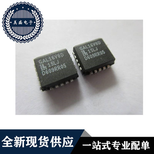 GAL16V8D-15LJPLCC20现货供应