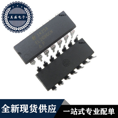 IC 芯片 EL2090CN DIP14 集成电路 全新现货供应 直拍