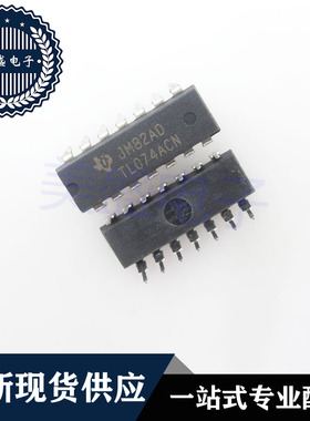 IC 芯片 TL074ACN DIP14 集成电路 现货供应