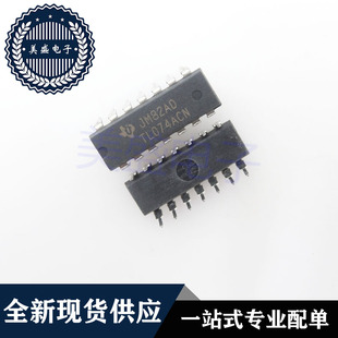 IC 芯片 TL074ACN DIP14 集成电路 现货供应