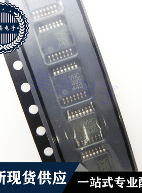 IC 芯片 TC74VHC393FT TSSOP14 VHC393 集成电路 现货供应