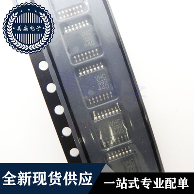 IC 芯片 TC74VHC393FT TSSOP14 VHC393 集成电路 现货供应