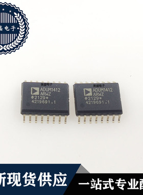 ADUM1412ARWZ ADUM1412ARW ADUM1412 数字隔离器芯片 贴片SOP16