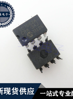 IC 芯片 TC7662ACPA DIP8 集成电路 现货供应