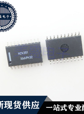 IC 芯片 MC74HC4351DW SOP20 集成电路 现货供应