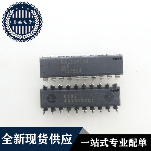 IC 芯片 GAL18V10B-7LP DIP20 集成电路 全新现货供应 直拍