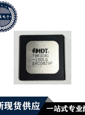 IC 芯片 IDT79R3081-25DLG PLCC84 集成电路 现货供应
