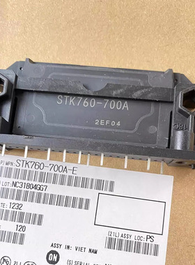 IC 模块 STK760-700A 现货库存 原装驱动（在线报价）