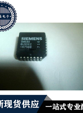 IC 芯片 SM680 PLCC28 集成电路 现货供应