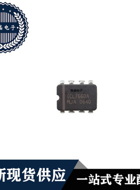 IC 芯片 ICL7660AMJA  DIP8  集成电路 全新 现货供应
