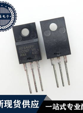 IC 芯片 IRF640FP TO220F 集成电路 现货供应