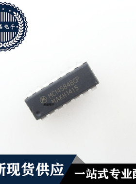 IC 芯片 MC14584BCP DIP14 集成电路 现货供应