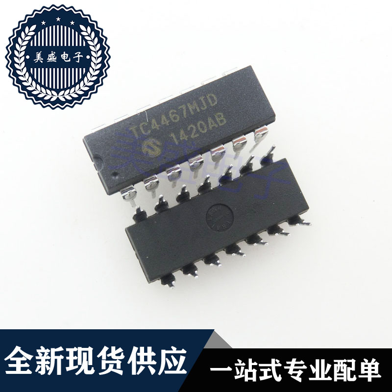 IC 芯片 TC4467MJD DIP14 集成电路 现货供应
