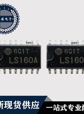IC 芯片 HD74LS160AFP 74LS160A SOP16  集成电路 全新现货供应