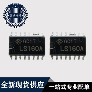 IC 芯片 HD74LS160AFP 74LS160A SOP16  集成电路 全新现货供应